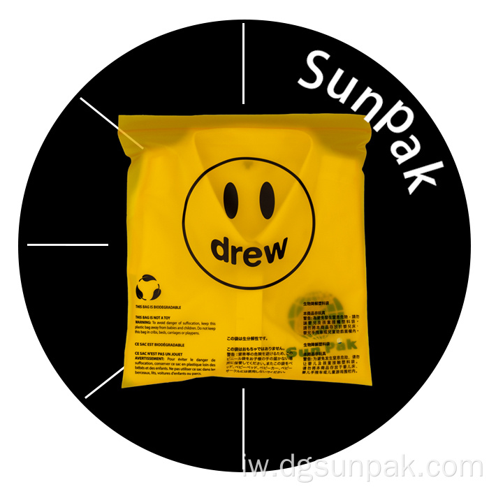 שקית רוכסן ביגוד נעלי פלסטיק חותם פרוסט